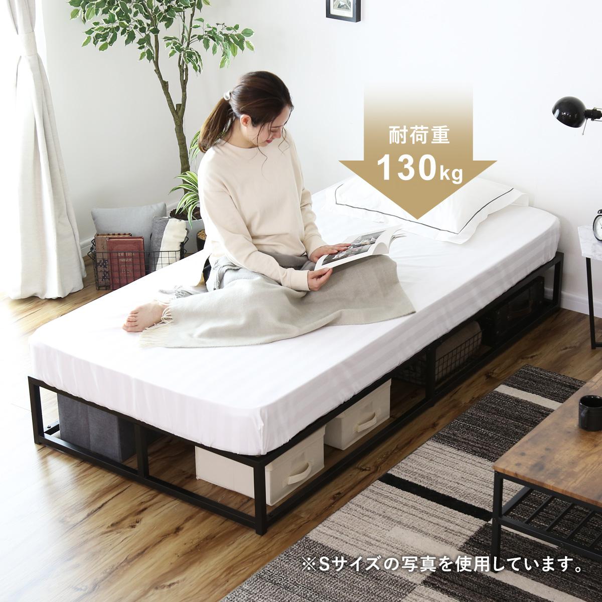 DORIS（ドリス） ベッドフレーム セミダブル モダン ヴィンテージ