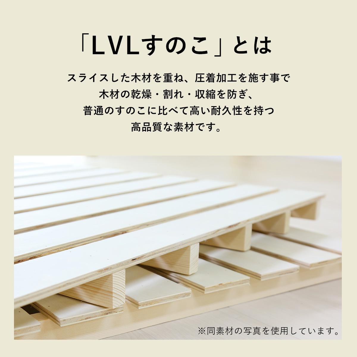 DORIS（ドリス） ベッドフレーム シングル ロータイプ すのこ 通気性
