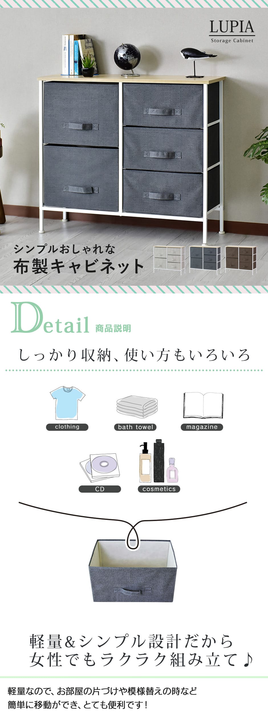 DORIS（ドリス） キャビネット おしゃれ ラック チェスト シェルフ