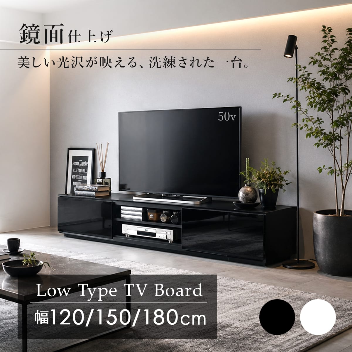 DORIS（ドリス） テレビ台 おしゃれ ローボード 収納 ラック コード AV