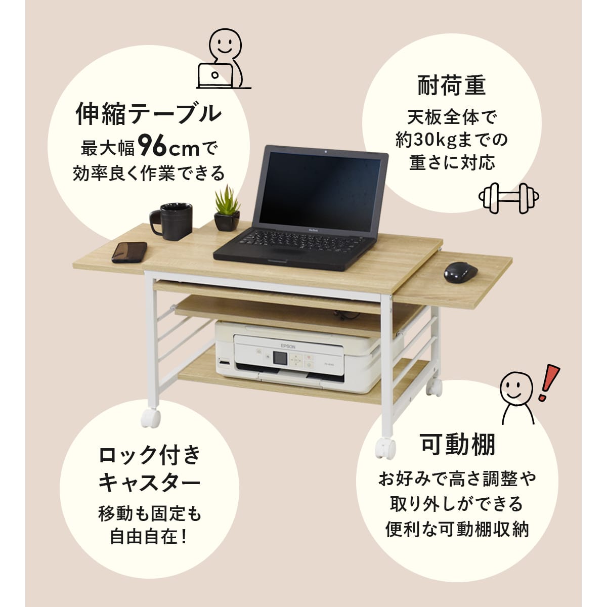 パソコンデスク ロータイプ DORIS 60cm幅 パソコンラック 作業台 座卓