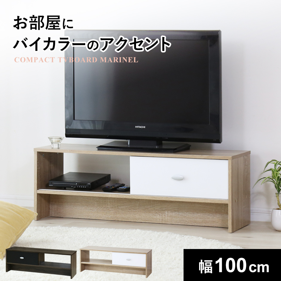 ホワイト テレビボード 7eee822869b0e774bfb96218a2b4c8