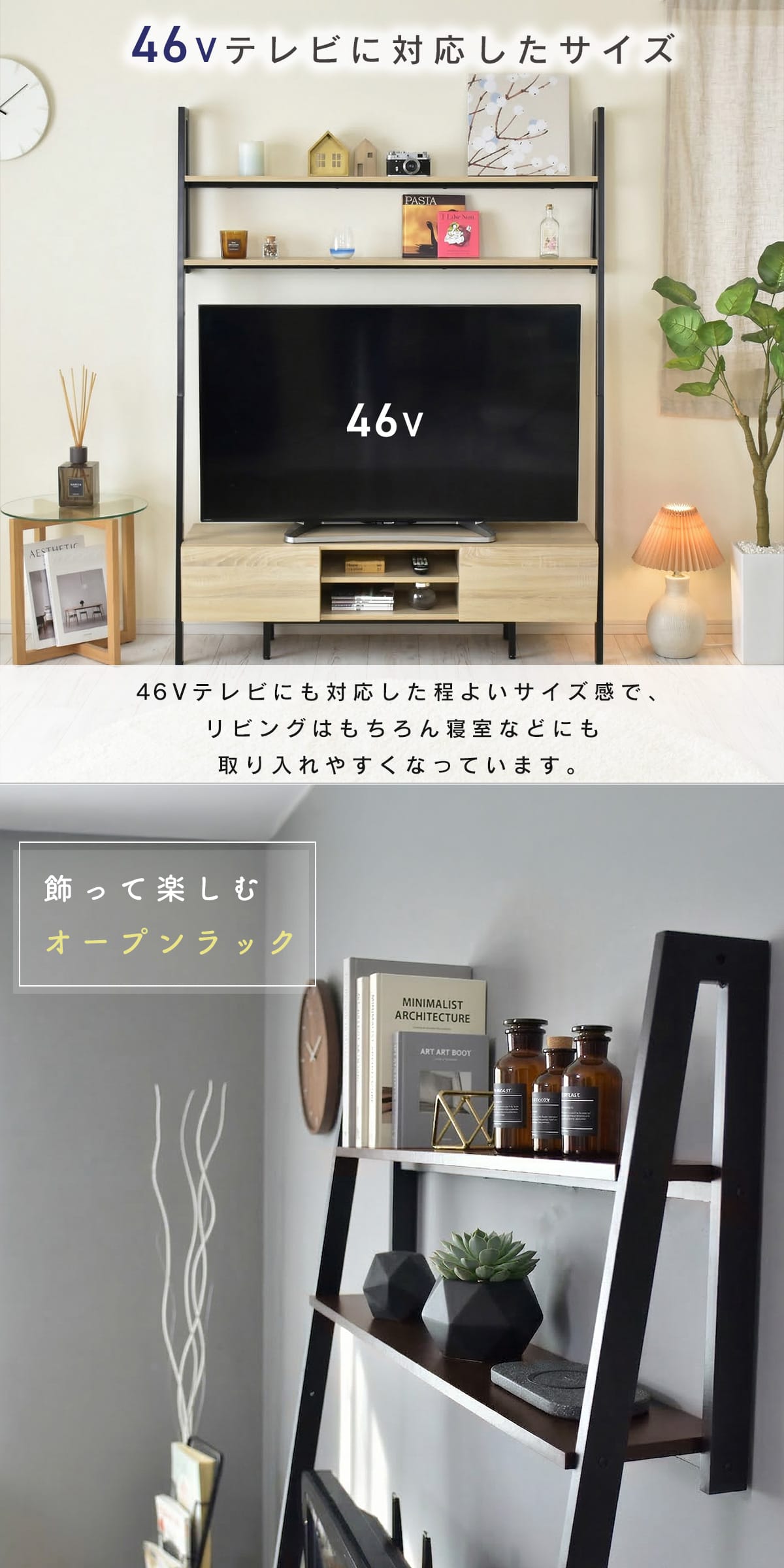 DORIS（ドリス） テレビ台 テレビボード テレビラック スチール 壁面