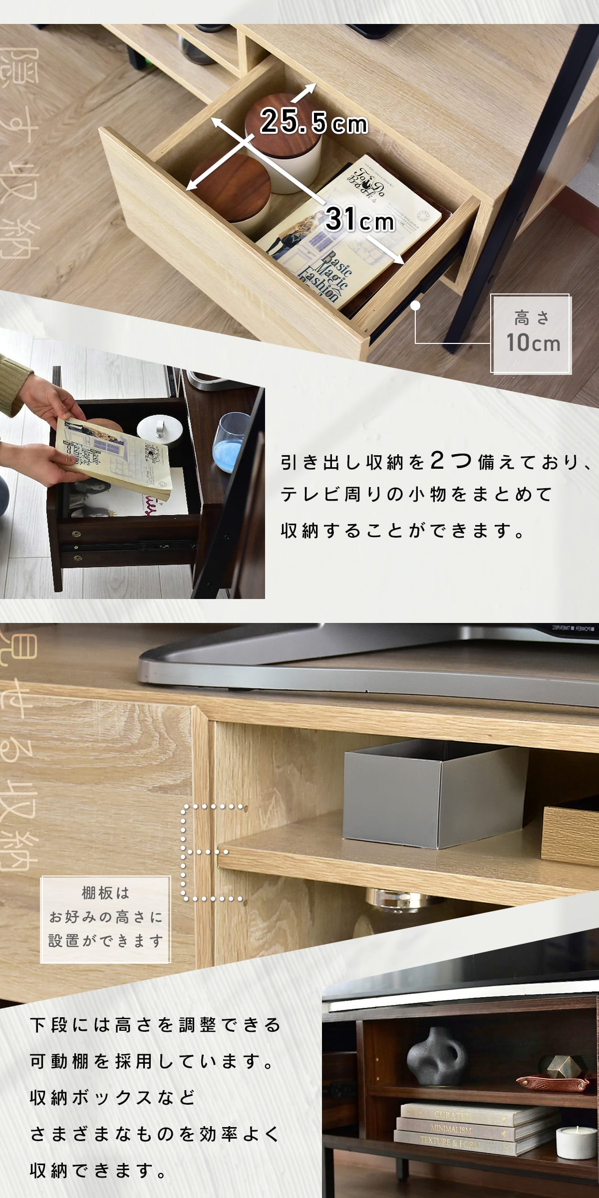DORIS（ドリス） テレビ台 テレビボード テレビラック スチール 壁面