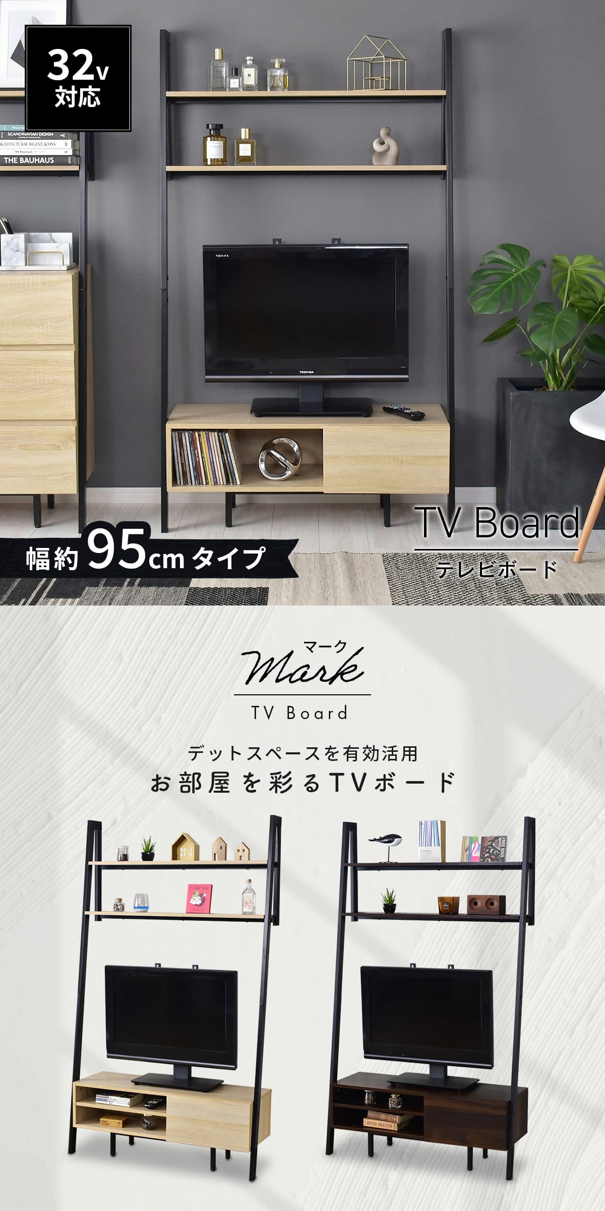 テレビ台 テレビボード 32㌅　耐荷重50kg 135x奥行30x高さ63cm ローボード テレビ台 幅90 32型 木製 日本製 国産 32インチ 32v テレビ
