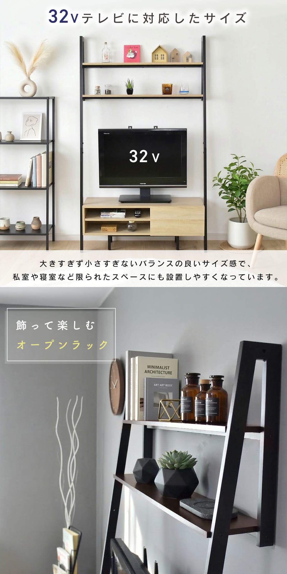 DORIS（ドリス） テレビ台 テレビボード テレビラック スチール 壁面