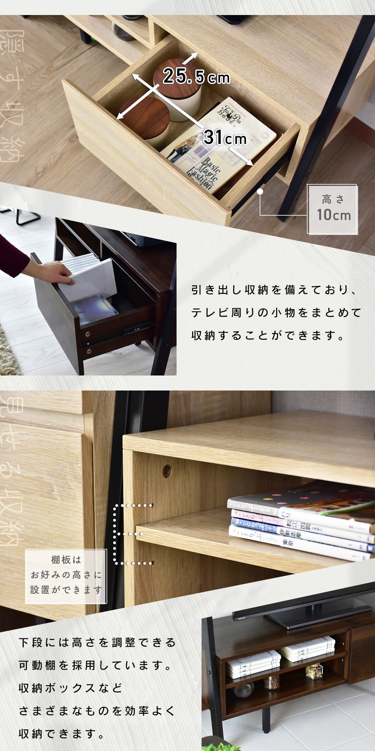 DORIS（ドリス） テレビ台 テレビボード テレビラック スチール 壁面
