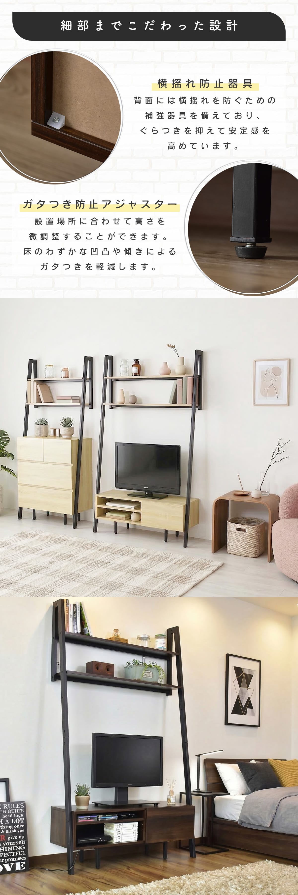 DORIS（ドリス） テレビ台 テレビボード テレビラック スチール 壁面