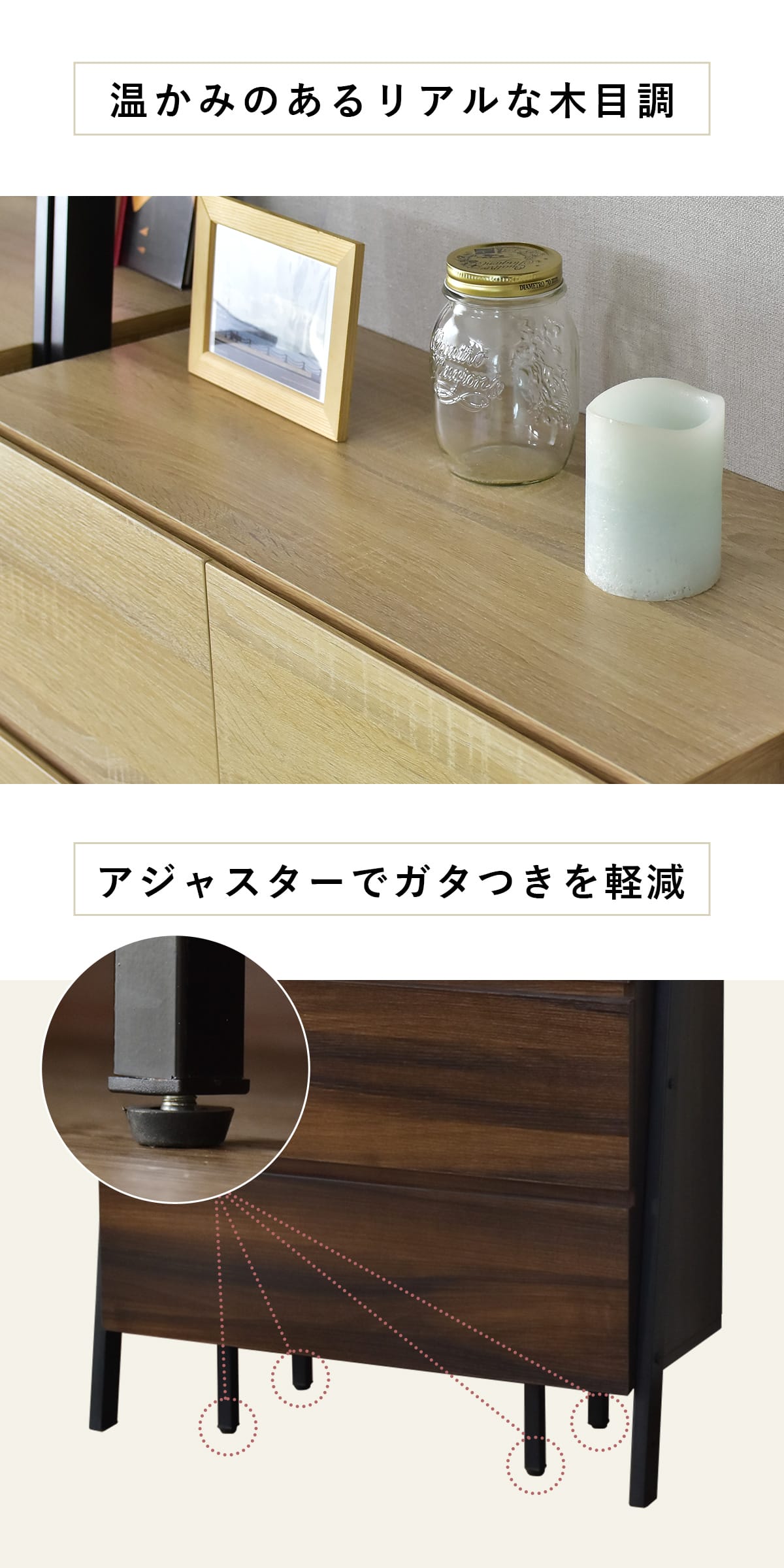 DORIS（ドリス） チェスト 壁面収納 壁寄せ オープンラック スリム
