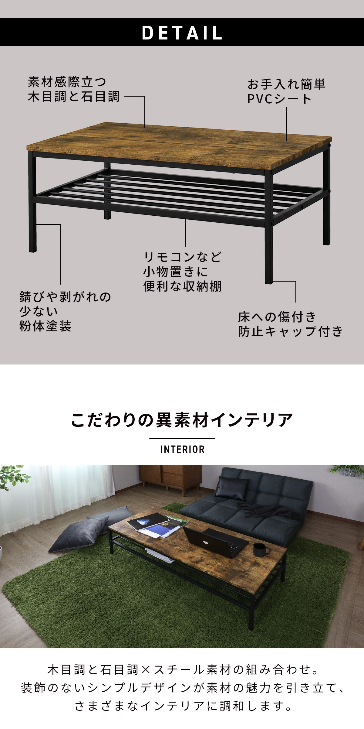 DORIS（ドリス） テーブル センターテーブル ローテーブル リビング