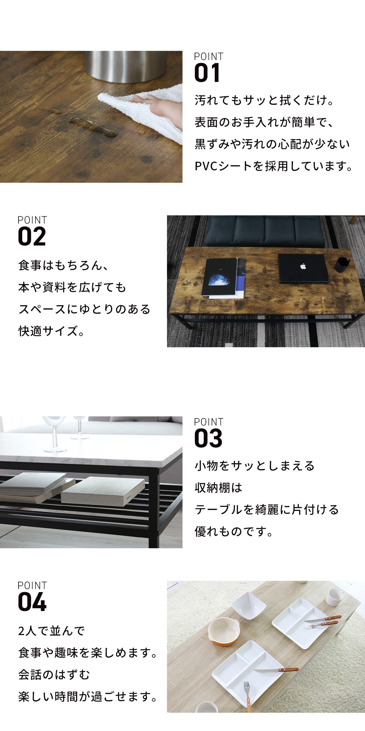DORIS（ドリス） テーブル センターテーブル ローテーブル リビング