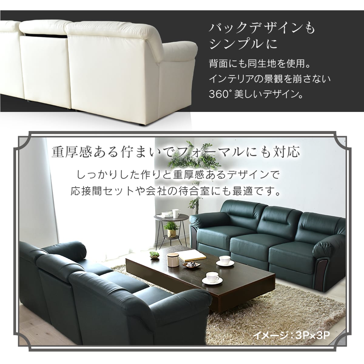 DORIS（ドリス） ソファー ソファ おしゃれ オフィス ビジネス 応接