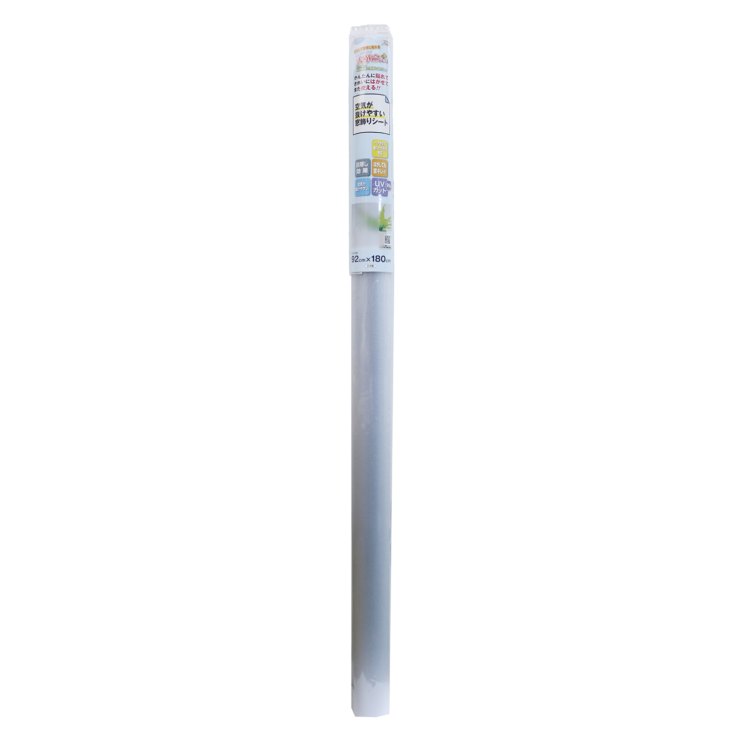 ガラスシート 2枚セット 92×180cm 日本製 プライバシー保護 貼って剥がせる UVカット 99％ 簡単貼り付け 窓 紫外線カット 空気が抜けやすい窓貼りシート ドリス_1