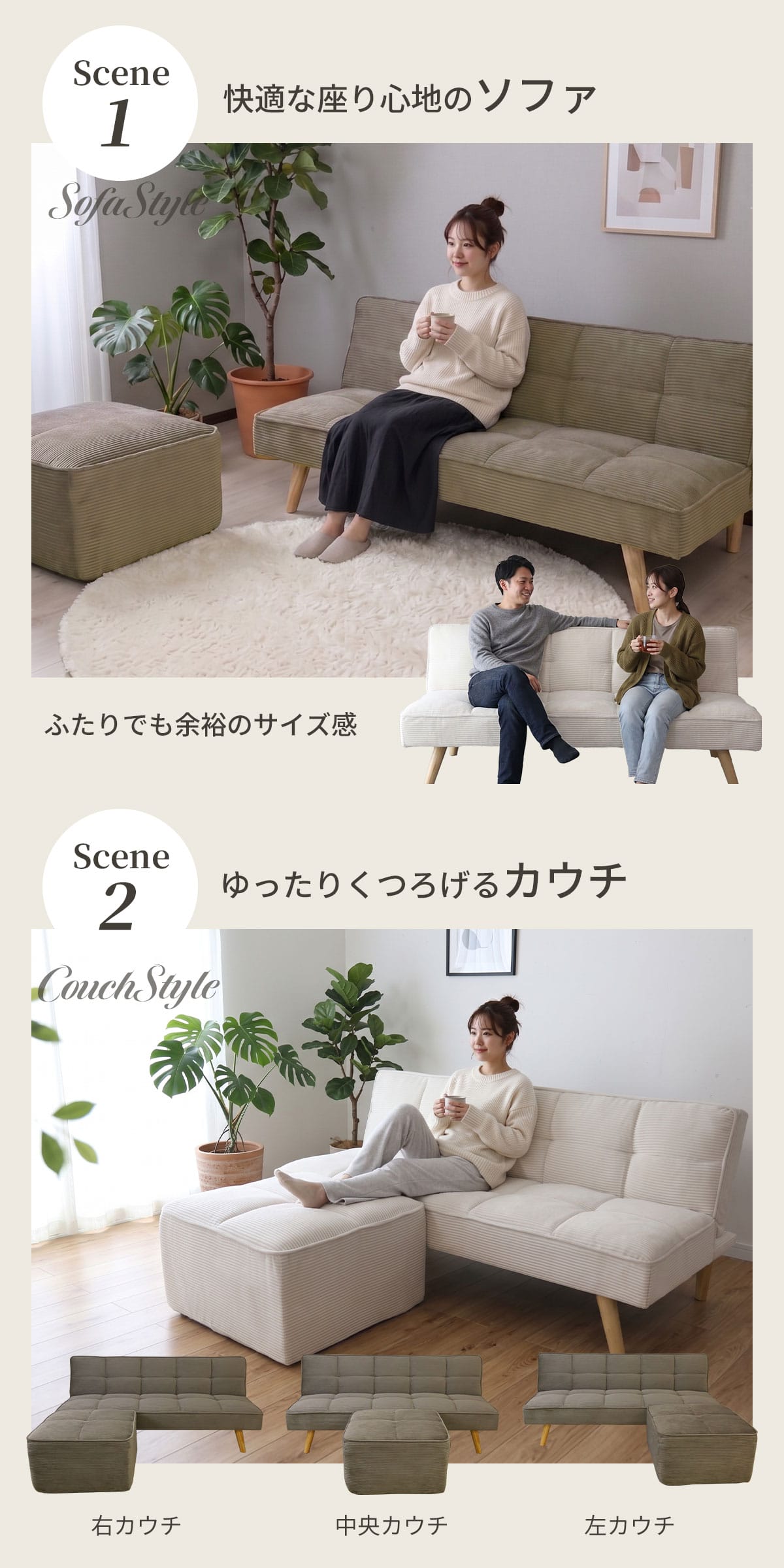 美品 3way リクライニング ソファベッド ソファ オットマン別売 DORIS（ドリス） ソファーベッド オットマン付き ソファー ソファ