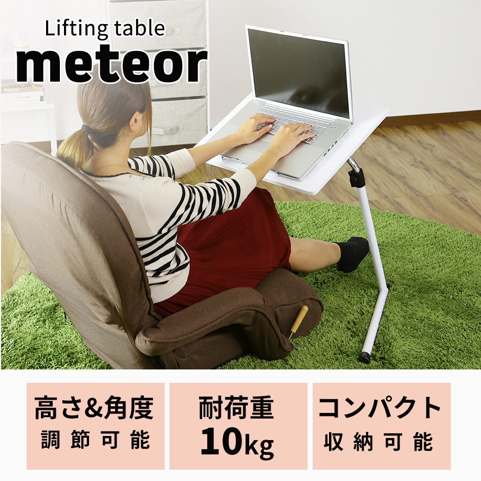 SHシンプルテーブル W1400xD700 ホワイト／GN&OR&WHキャップ付 Z
