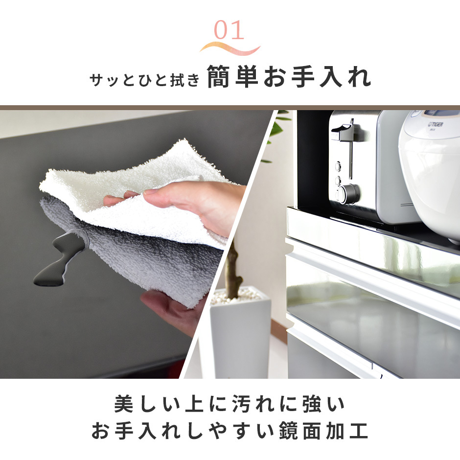 DORIS レンジ台 幅60 光沢 鏡面仕上げ キャスター付 コンセント
