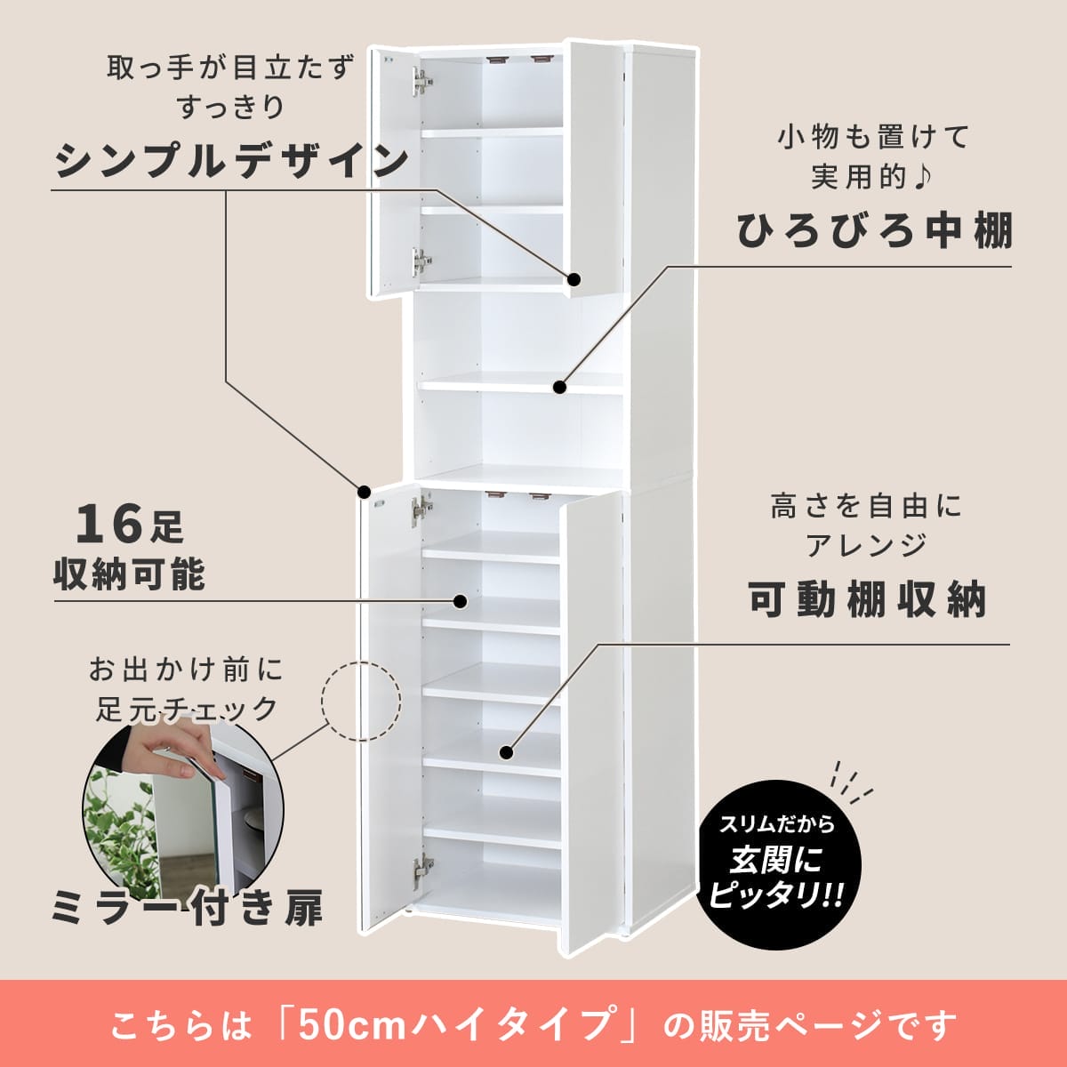 ハイタイプシューズラック　2枚扉売ります！！ シューズラック｜【公式】家具通販のremembrance-doris – ドリス公式