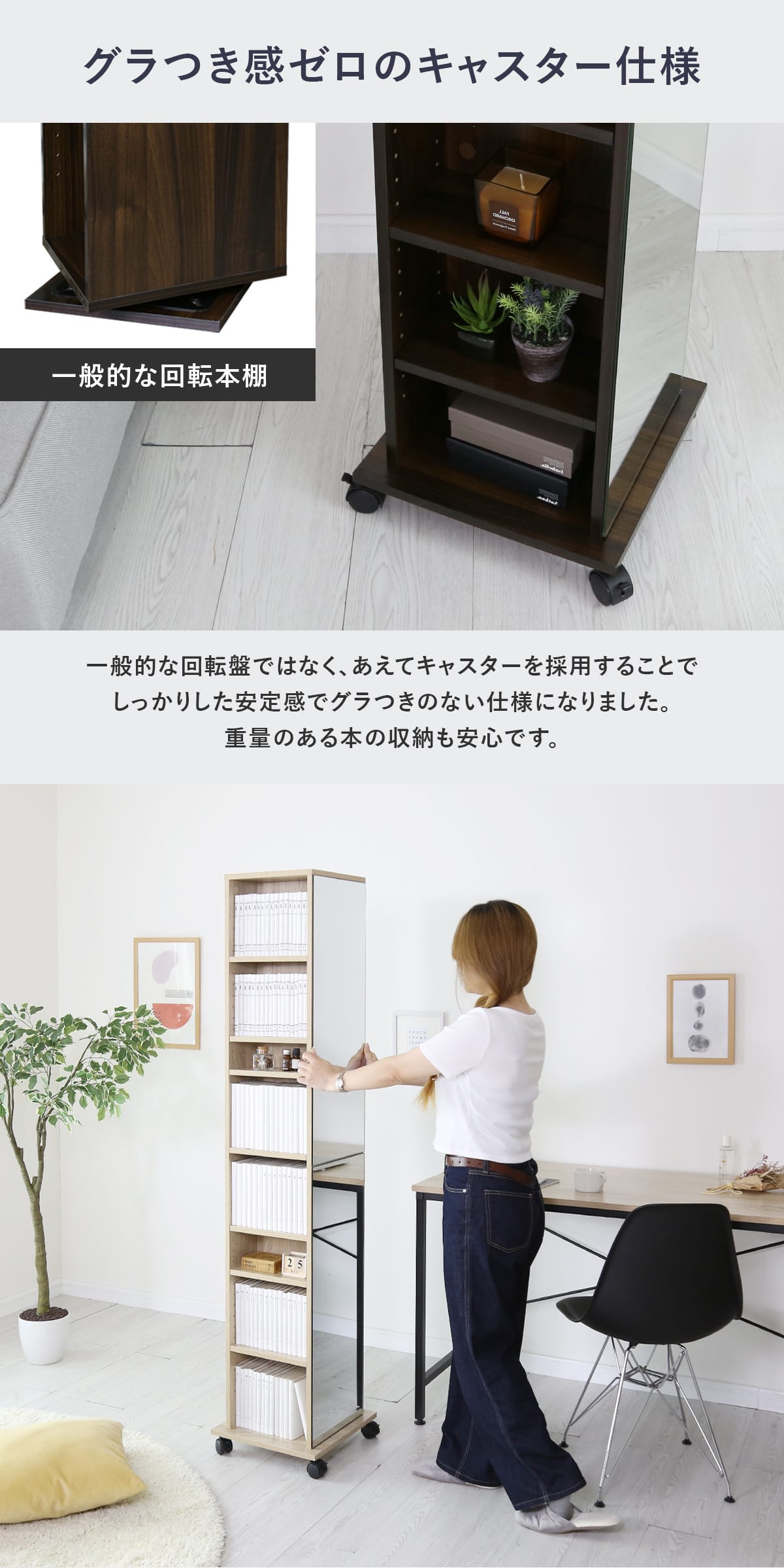 DORIS(ドリス) 本棚 オープンラック 幅36 回転式 キャスター付 書棚 DORIS(ドリス) 本棚 オープンラック 幅36 回転式 キャスター付 書棚