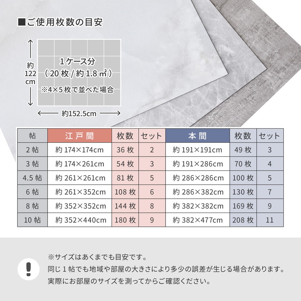 フロアタイル フロアシート フロア タイル ストーン調 20枚組 リフォーム 大理石調 海外風 インテリア 置くだけ おしゃれ 新生活 ドリス｜grazia-doris｜18