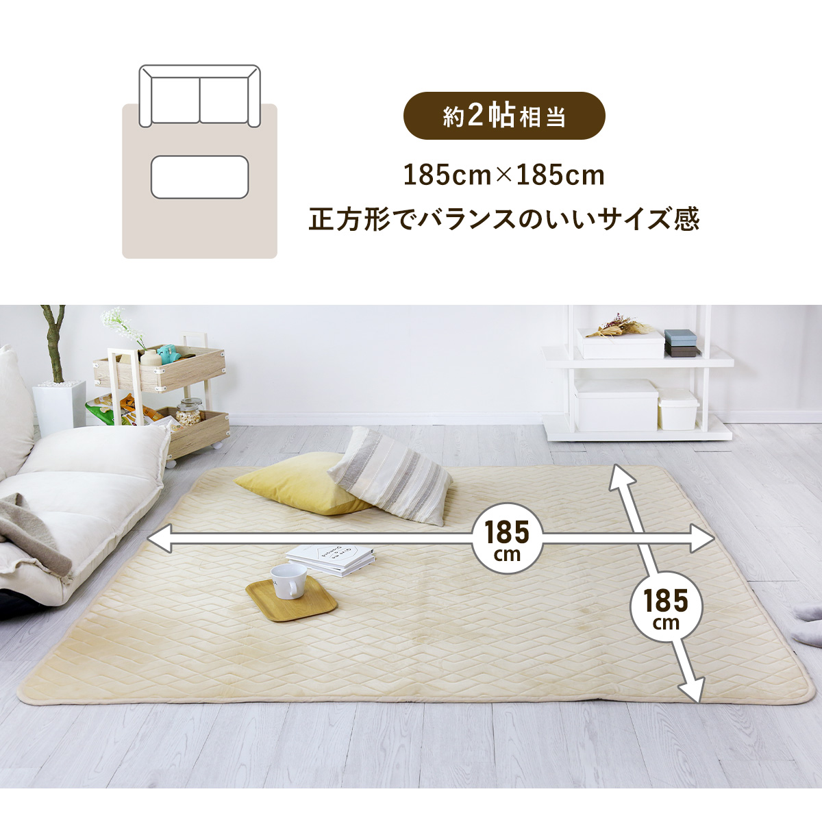 ラグ ラグマット カーペット 185×185 正方形 マイクロファイバー 滑り