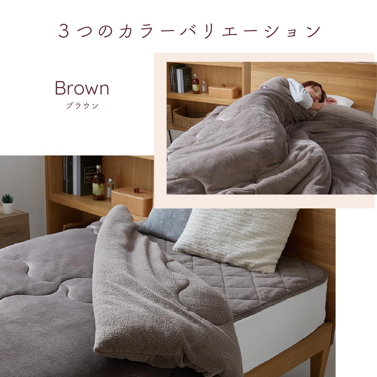 DORIS（ドリス） 毛布 寝具 布団 掛け布団 カバー 暖かい ふわふわ