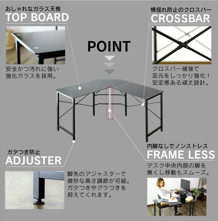 DORIS（ドリス） デスク おしゃれ ゲーミング コーナー 机 つくえ