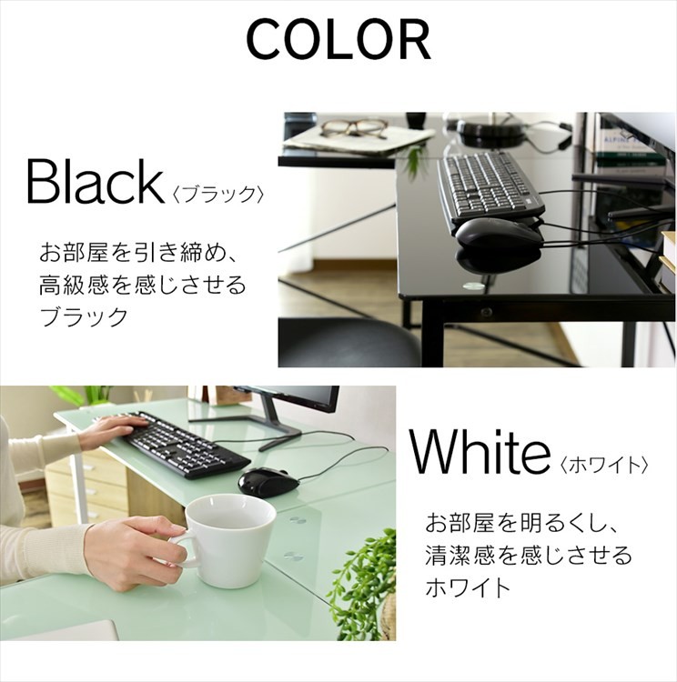 DORIS（ドリス） デスク おしゃれ ゲーミング コーナー 机 つくえ