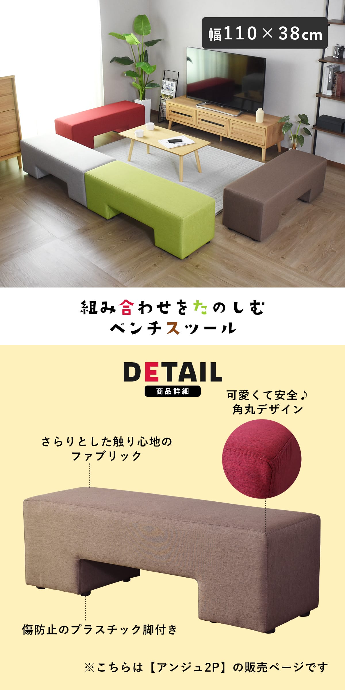 DORIS オットマン おしゃれ スツール 椅子 ソファ 2人掛け イス