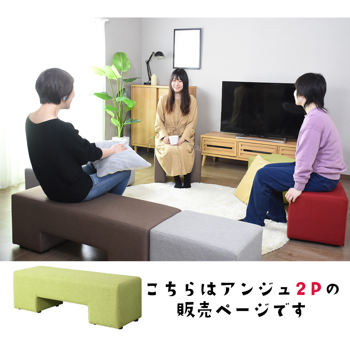 ⭐︎ととにゃ　オットマン　ソファスツール オットマン 78cm 四角 足乗せ 腰掛け スツール おしゃれ ロー