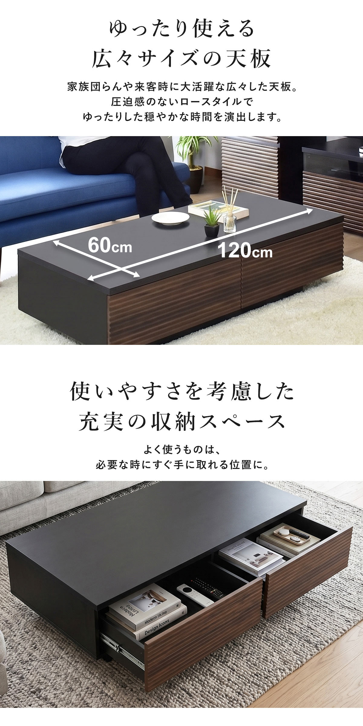 DORIS（ドリス） テーブル おしゃれ ローテーブル センターテーブル