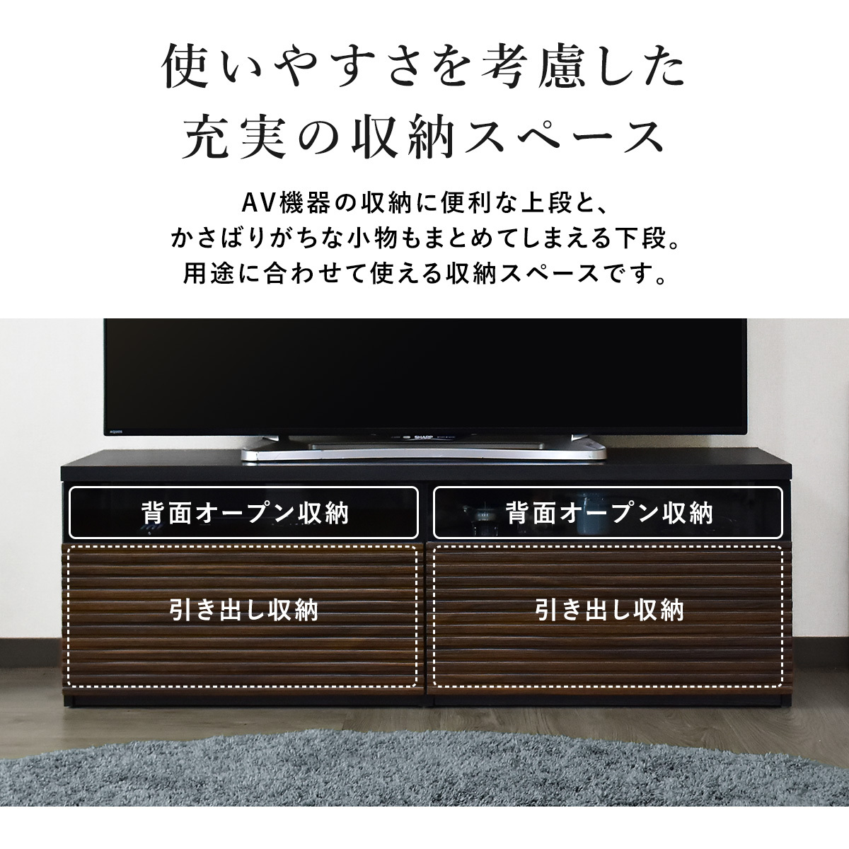 テレビ台 おしゃれ DORIS tv ローボード 120cm ナッシュテレビボード