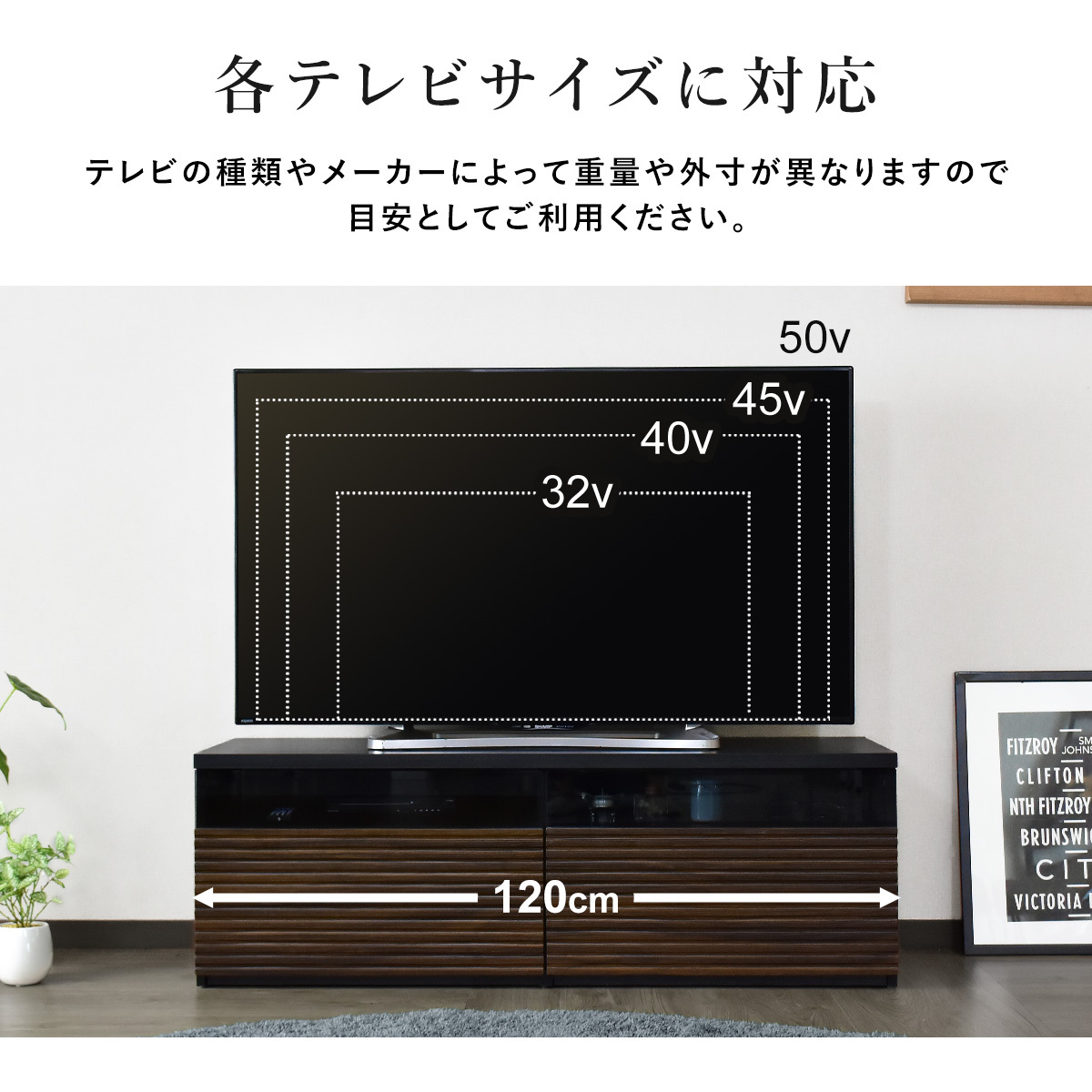 テレビ台 おしゃれ DORIS tv ローボード 120cm ナッシュテレビボード 