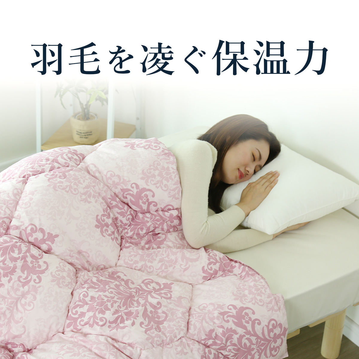 羽毛掛けふとんexcellent SOIR黄緑色150×210シングルロングSL
