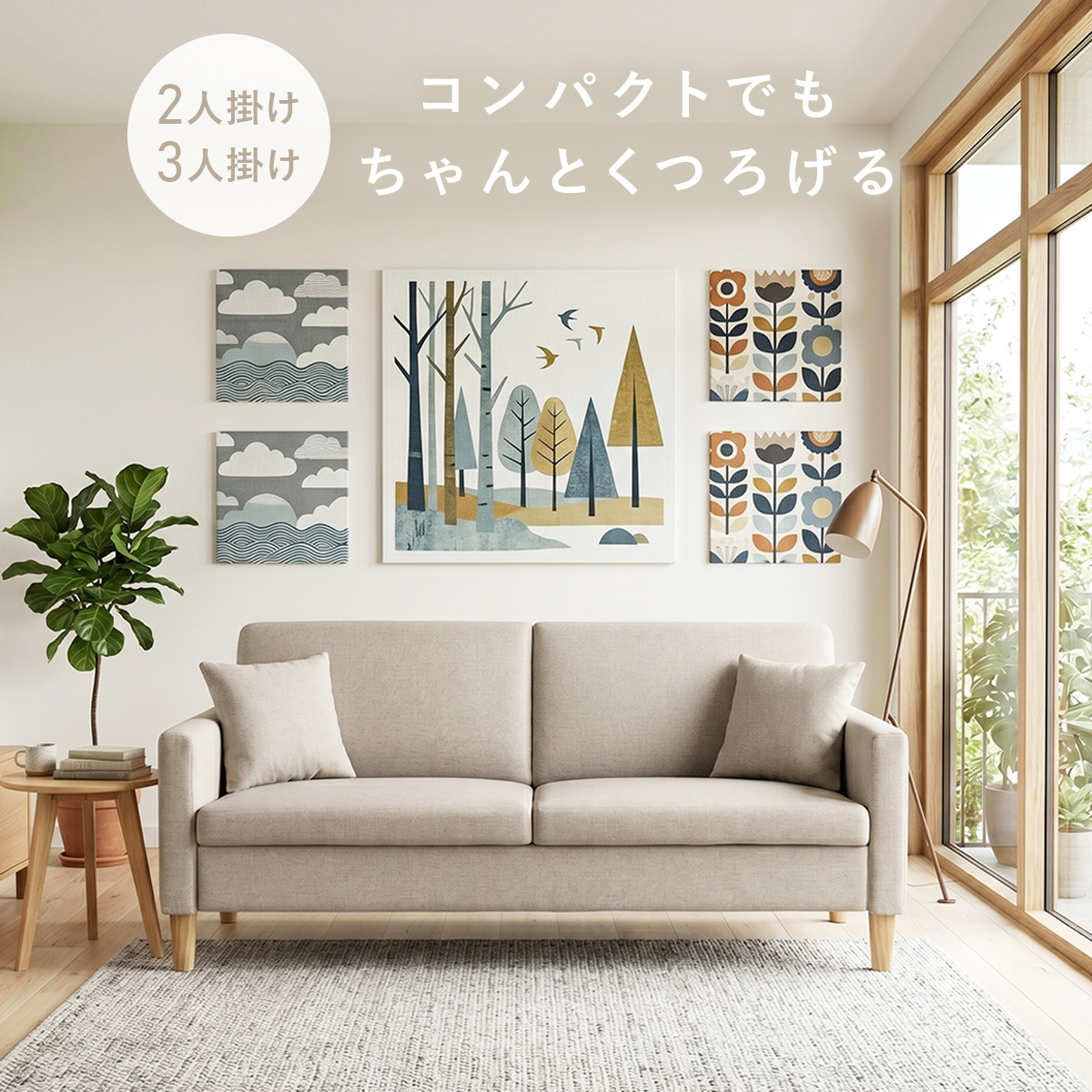 DORIS（ドリス） ソファー ソファ 2人掛け 3人掛け おしゃれ ソファ