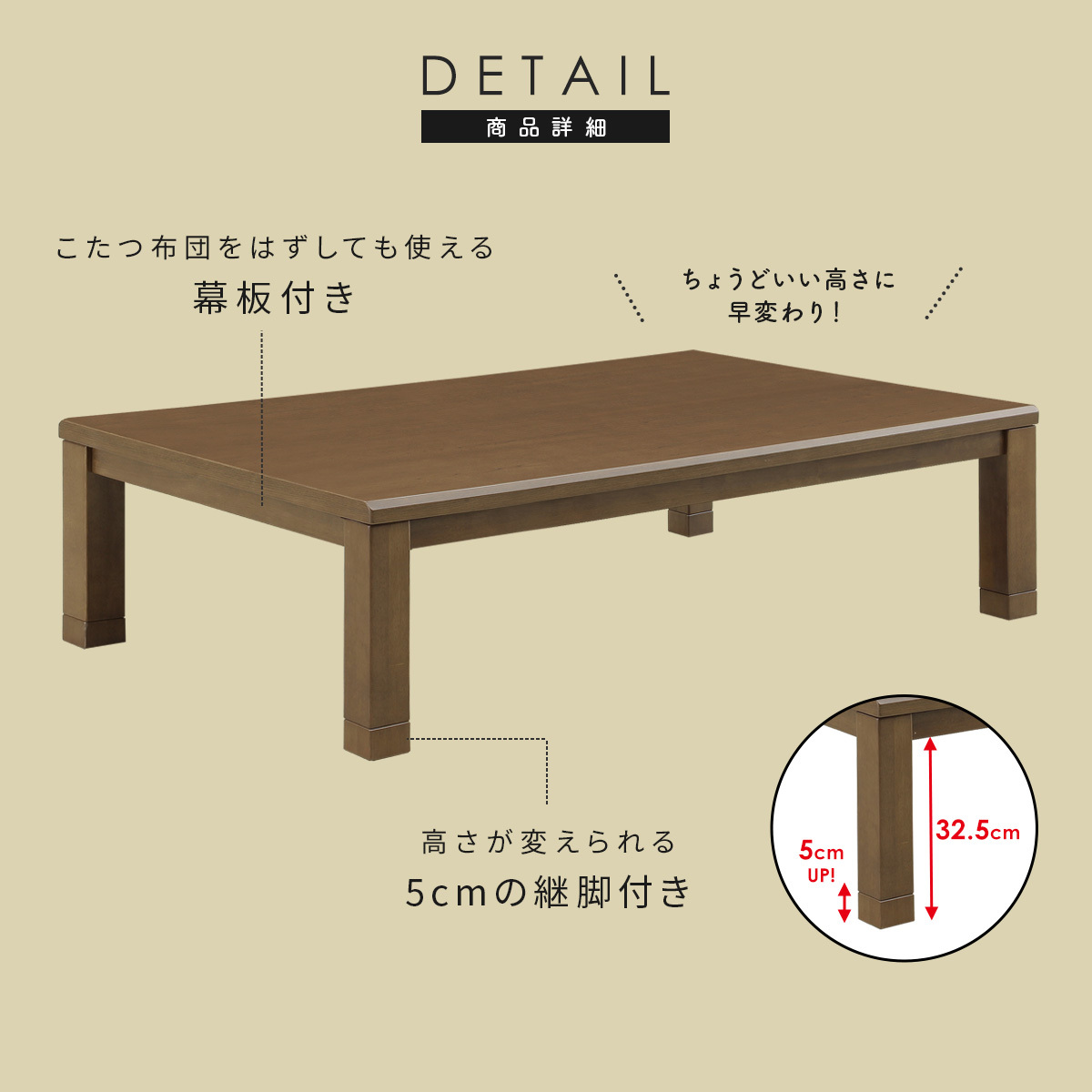 こたつ テーブル 長方形 コタツ 炬燵 150×90cm コンパクト 暖卓 ノア おしゃれ モダン ドリス