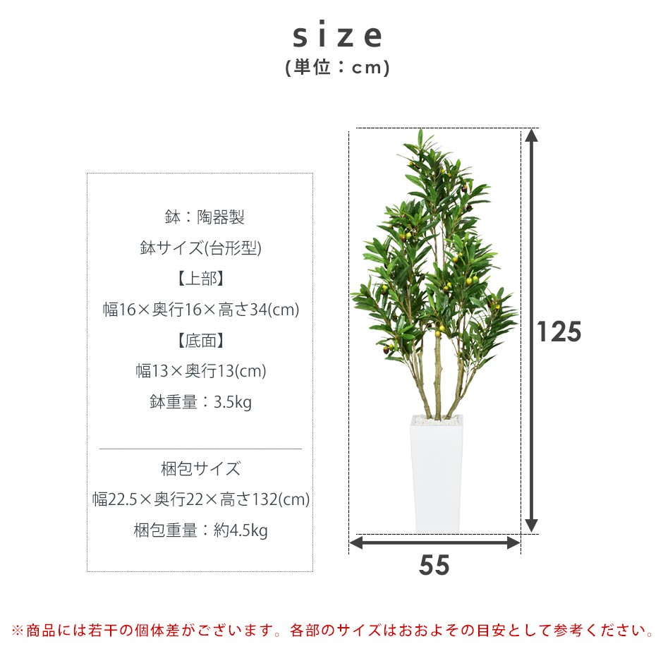 【送料無料】観葉植物 光触媒 高さ125cm 人工 オリーブ リアル フェイク g162004]【高さ125cm】Nature 光触媒人工観葉植物 オリーブ 観葉植物