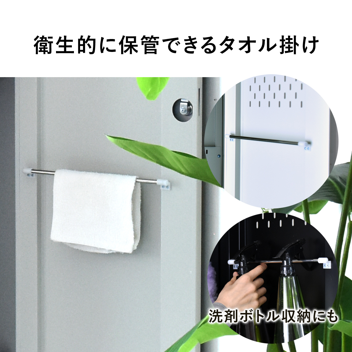 掃除道具収納小型 楽天市場】掃除機収納庫 通販 RCS-1137 掃除機 収納ラック 掃除
