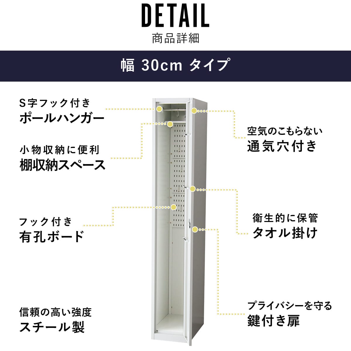 業務用 スチールロッカー 鍵付き掃除道具入れ オフィス用 直接引取 中古品 収納 業務用 スチールロッカー 鍵付き掃除道具入れ オフィス用 直接引取