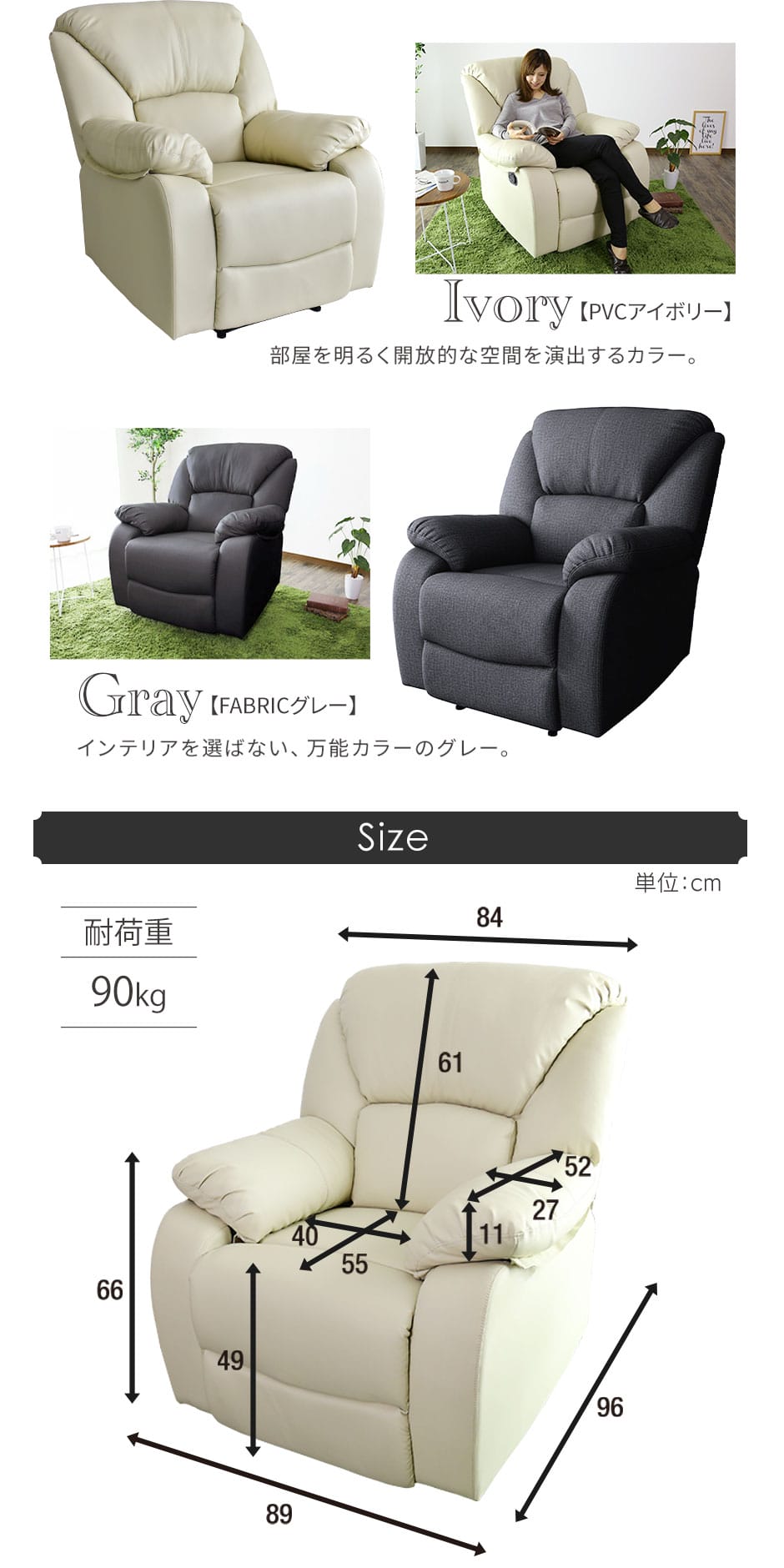 DORIS（ドリス） リクライニングチェア おしゃれ リクライナー