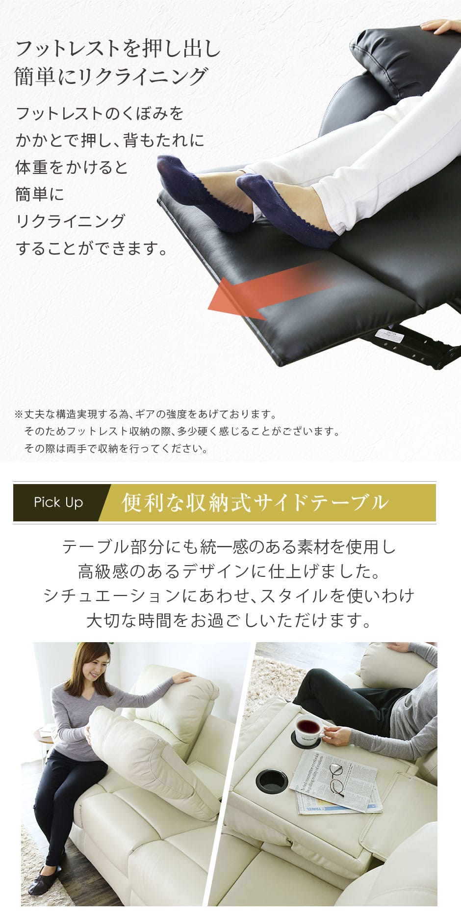 DORIS（ドリス） リクライニングチェア おしゃれ リクライナー