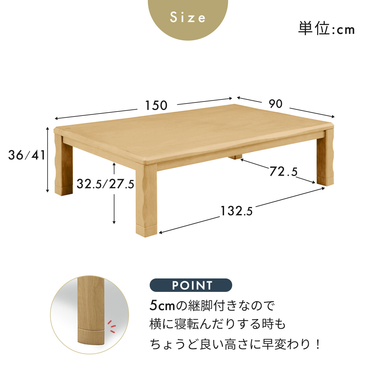 こたつ テーブル 長方形 コタツ 炬燵 150×90cm コンパクト 暖卓