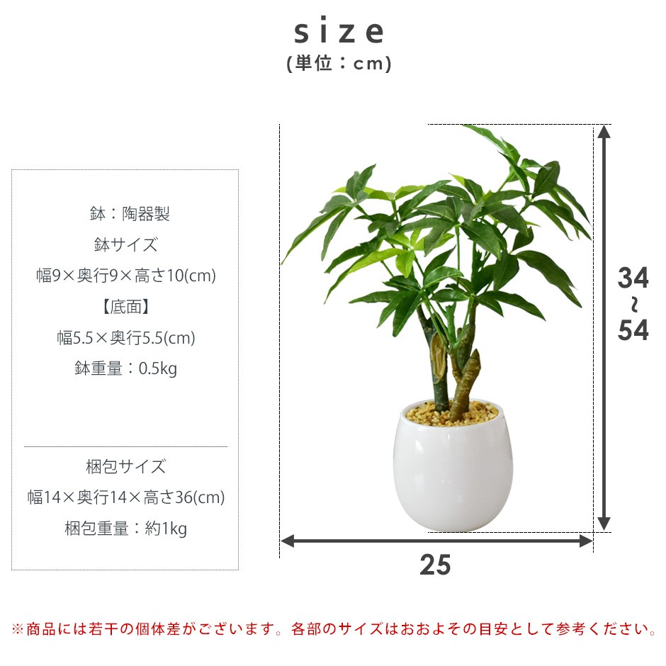 人工植物 観葉植物 光触媒 造花 植物 フェイクグリーン 鉢付き リビング 消臭 殺菌 防臭 パキラS 北欧 :dr-pachira:velle -  通販 - Yahoo!ショッピング