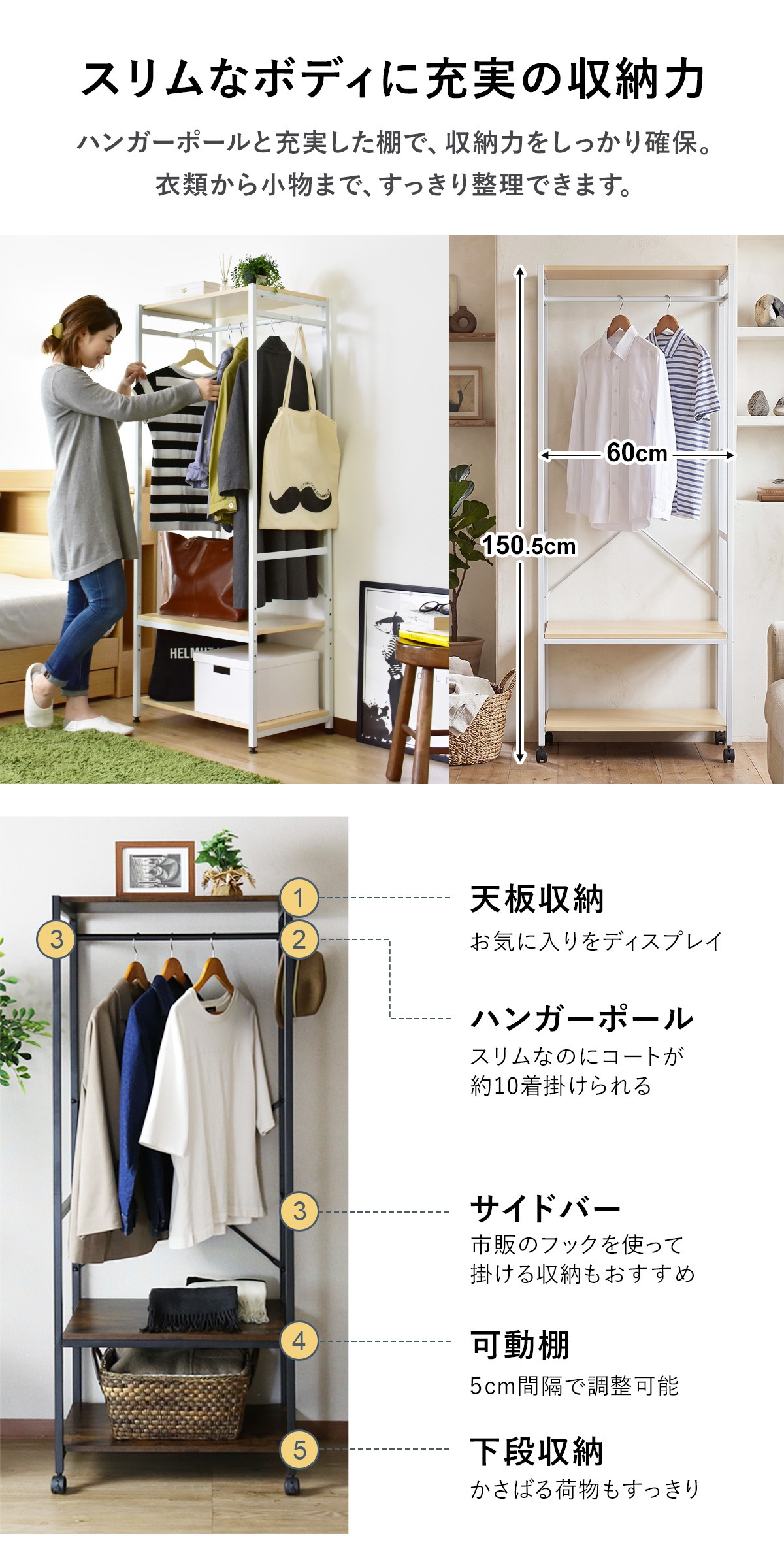 DORIS（ドリス） ハンガーラック おしゃれ ポール スチールパイプ