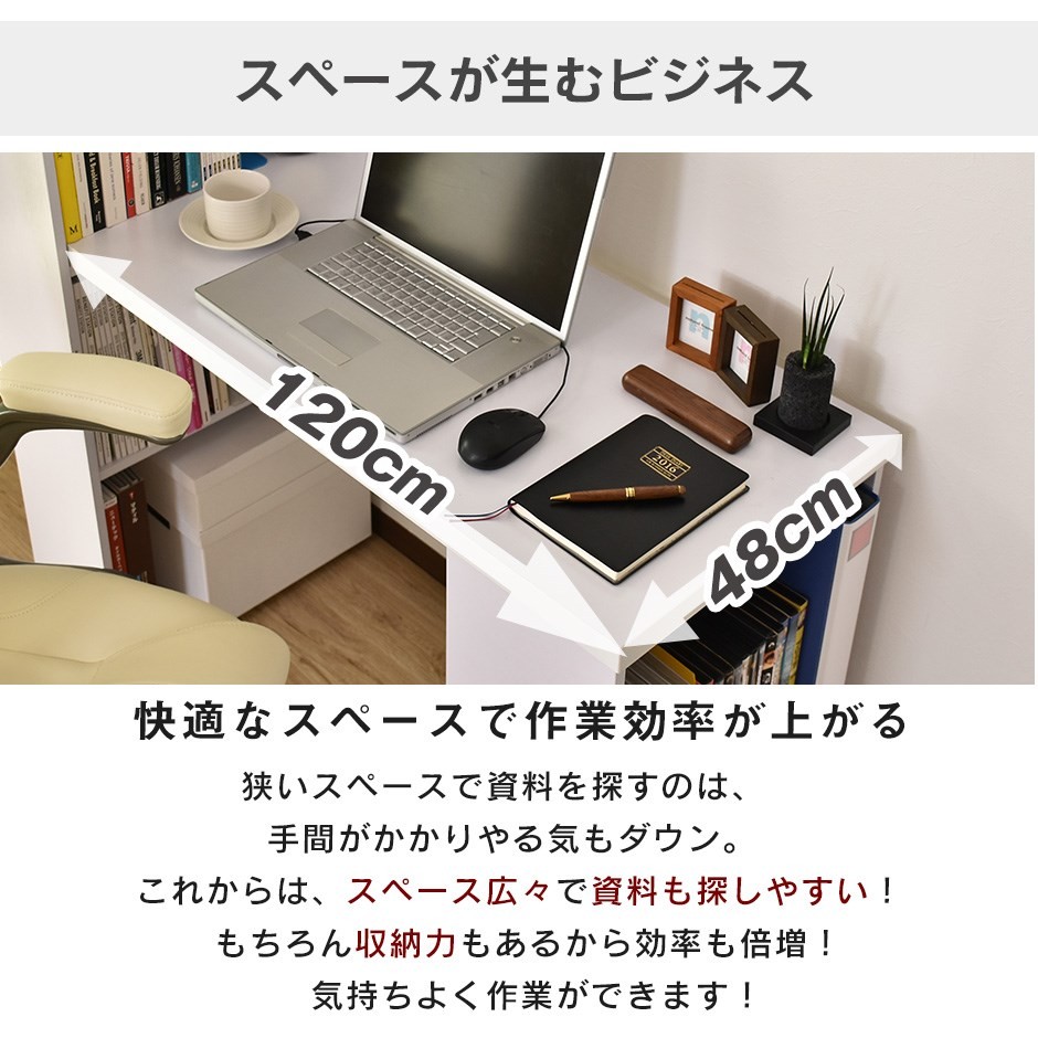 デスク おしゃれ ゲーミング ラック パソコン オフィス ラック付き 省 