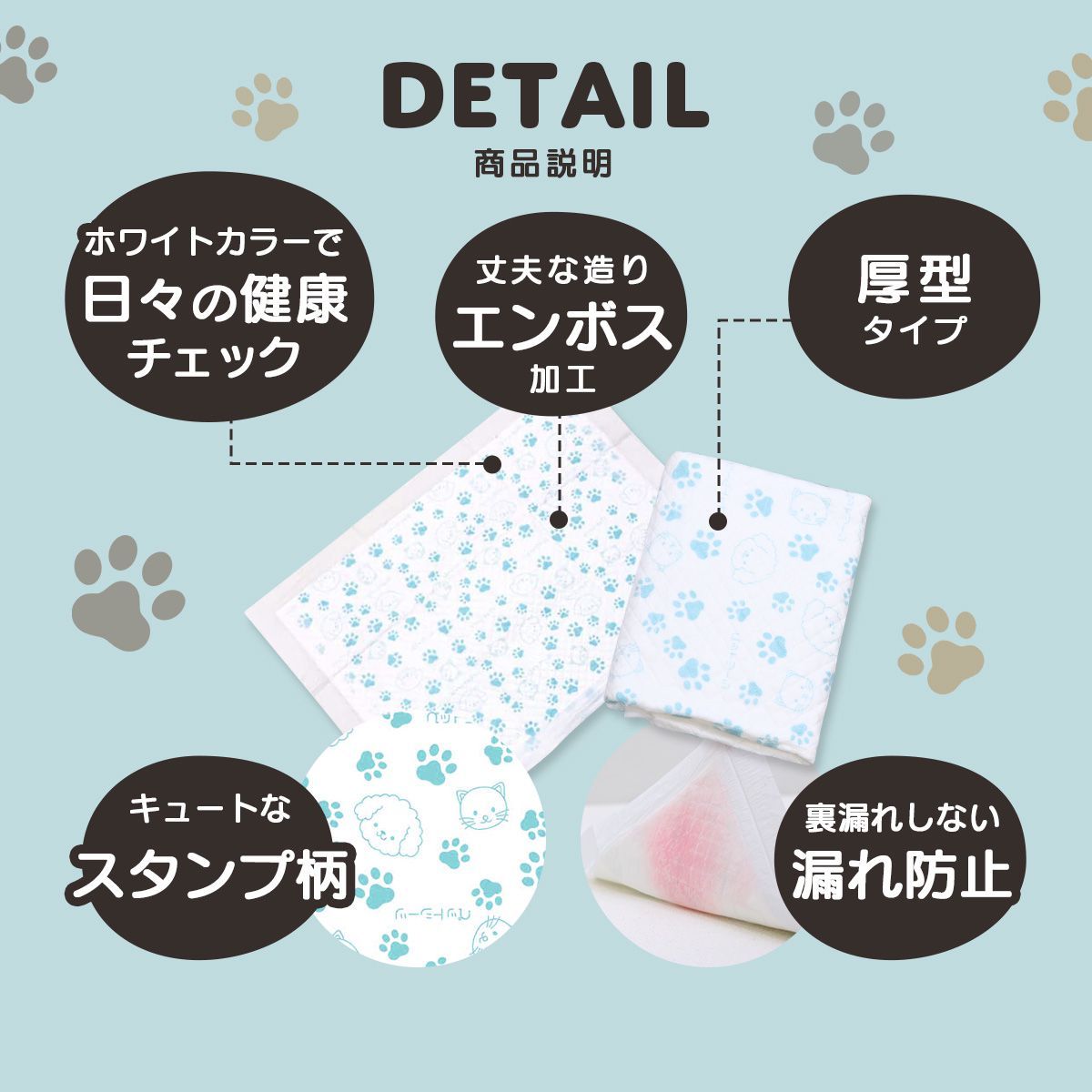 pet_sh_a_r_05.jpg