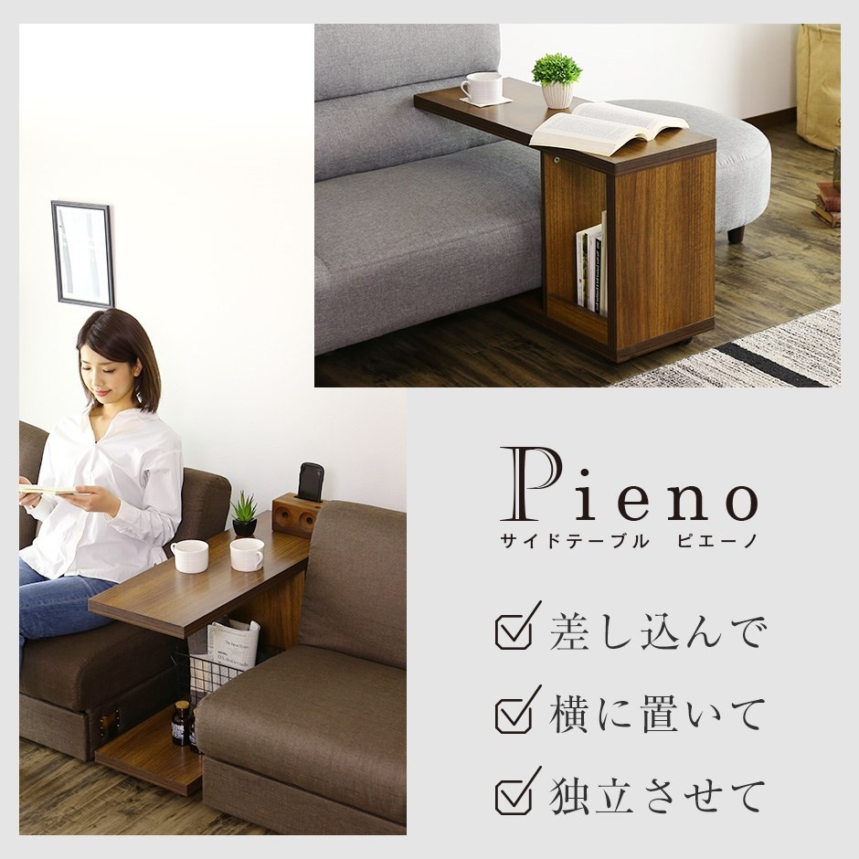 DORIS（ドリス） サイドテーブル おしゃれ ソファテーブル ベッド