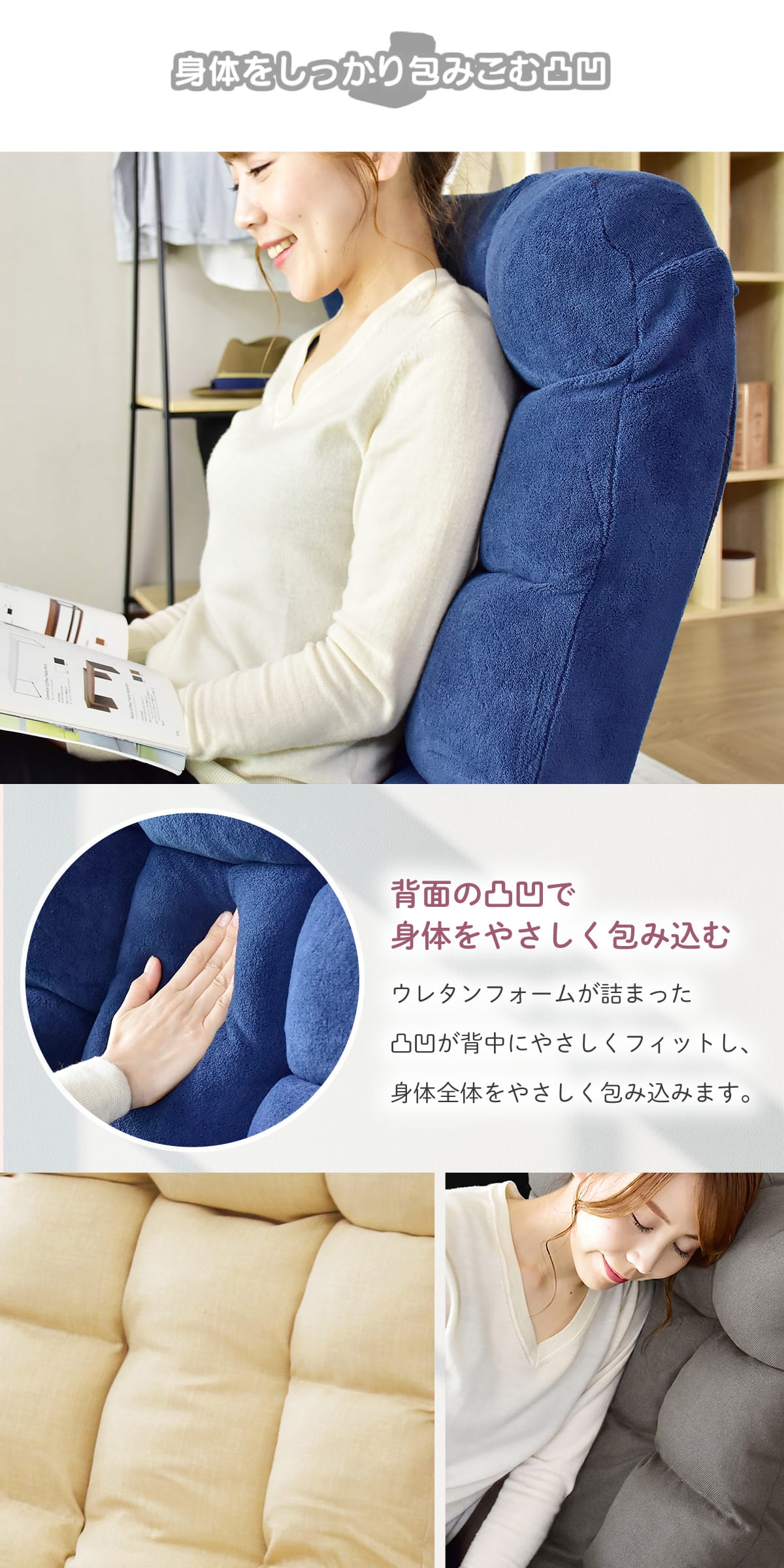 DORIS（ドリス） 座椅子 おしゃれ コンパクト ポケットコイル 42段階