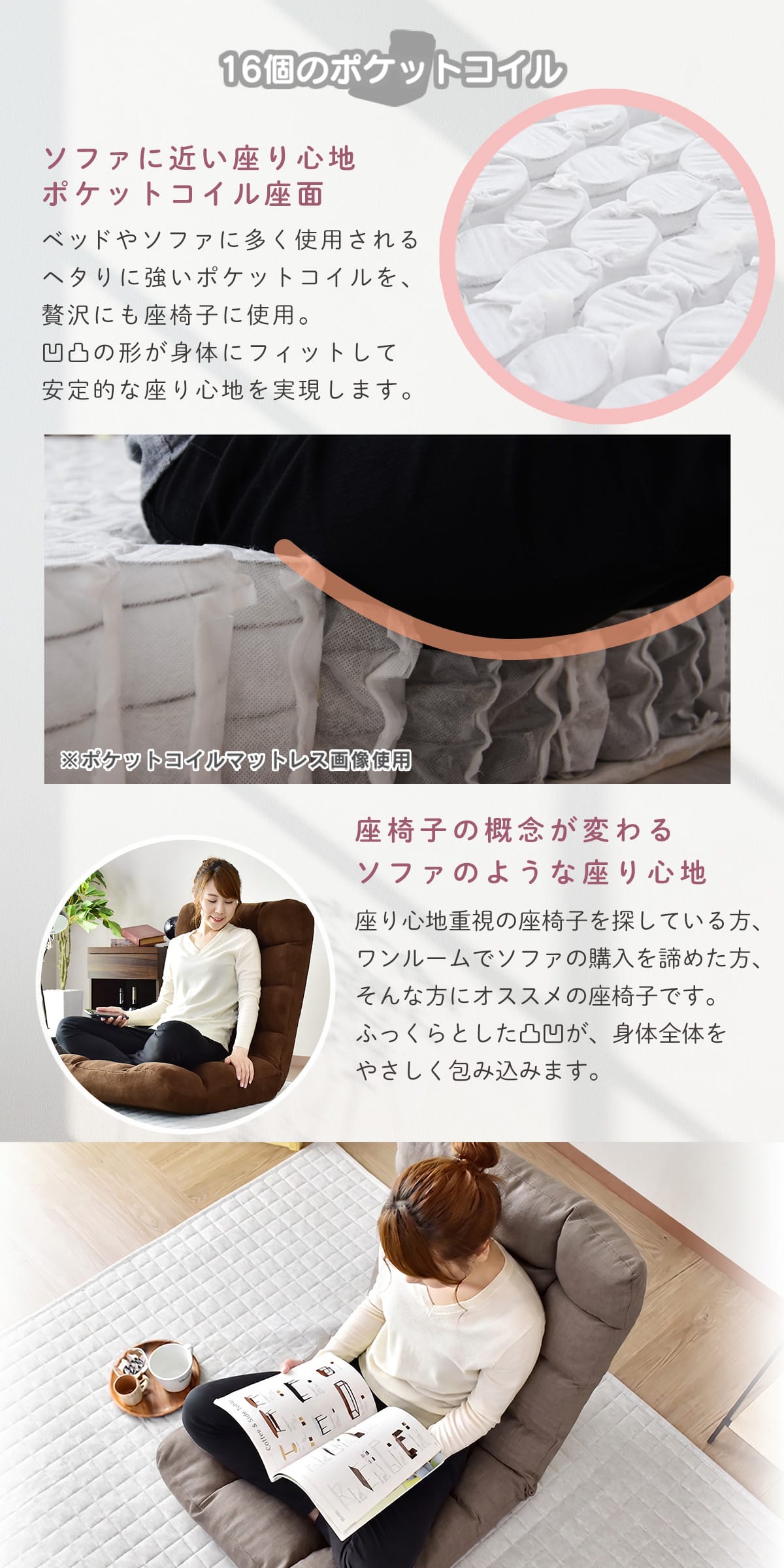 座いす　床座り用チェア 楽天市場】床 座る クッション（イス・チェア｜インテリア・寝具・収納