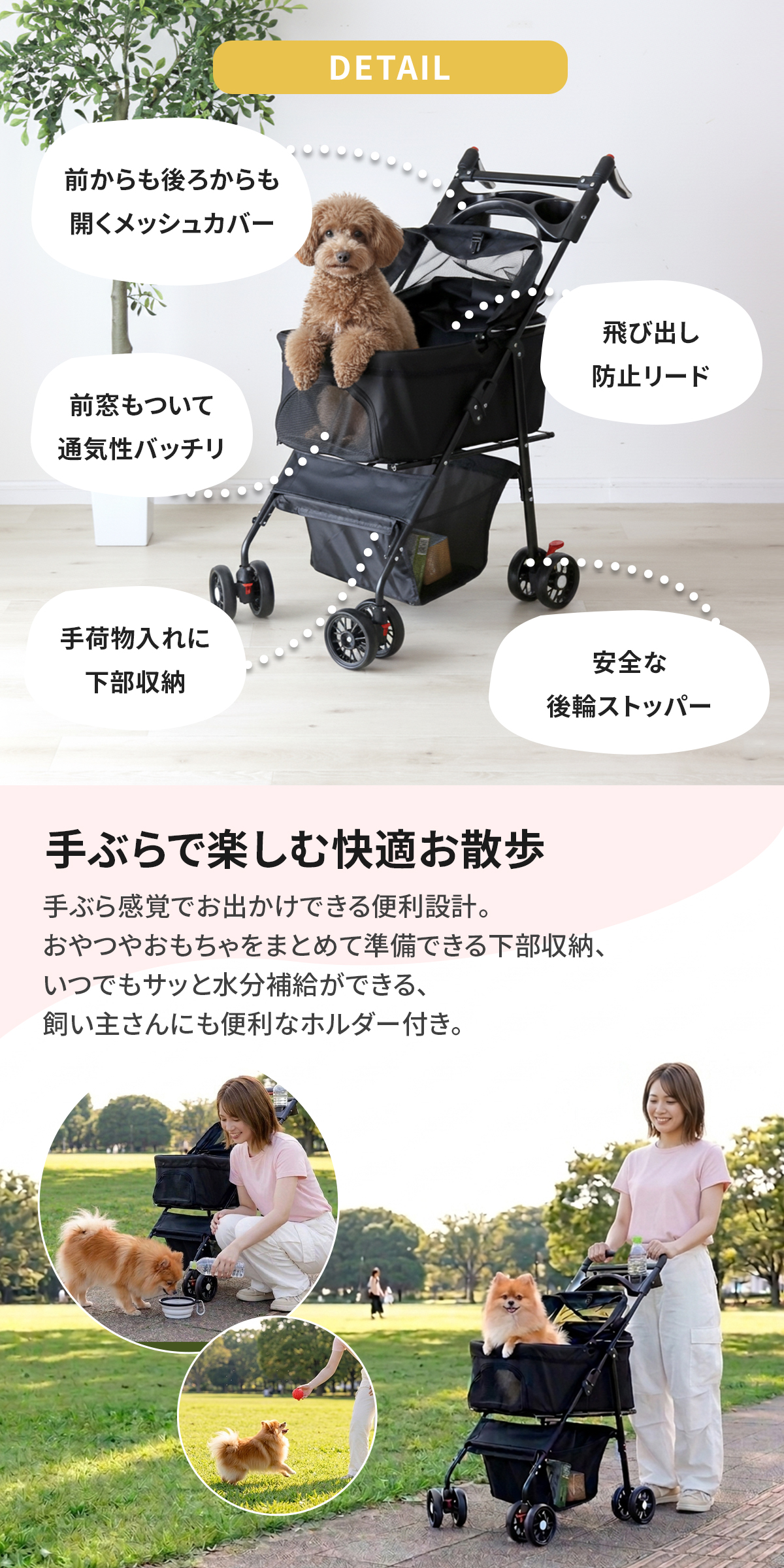 DORIS（ドリス） ペットカート 対面 折り畳み メッシュ ドリンク