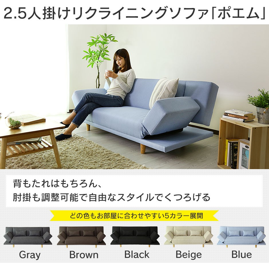 ドリス ポエム 2.5人掛けソファ 未使用未組立 楽天2.5万円程 - 2人掛けソファ